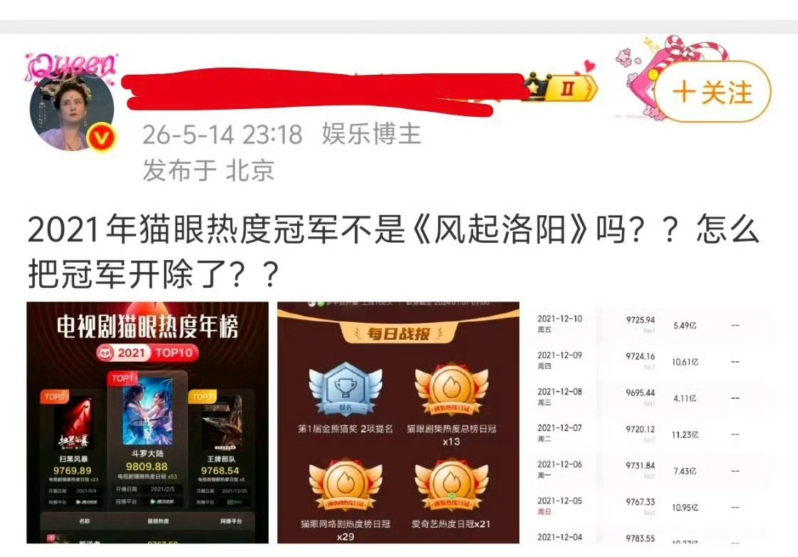 正主进不了组也没有将来没有存货是这样的，只能反刍之前的东西，正主一直做二 番 挂
