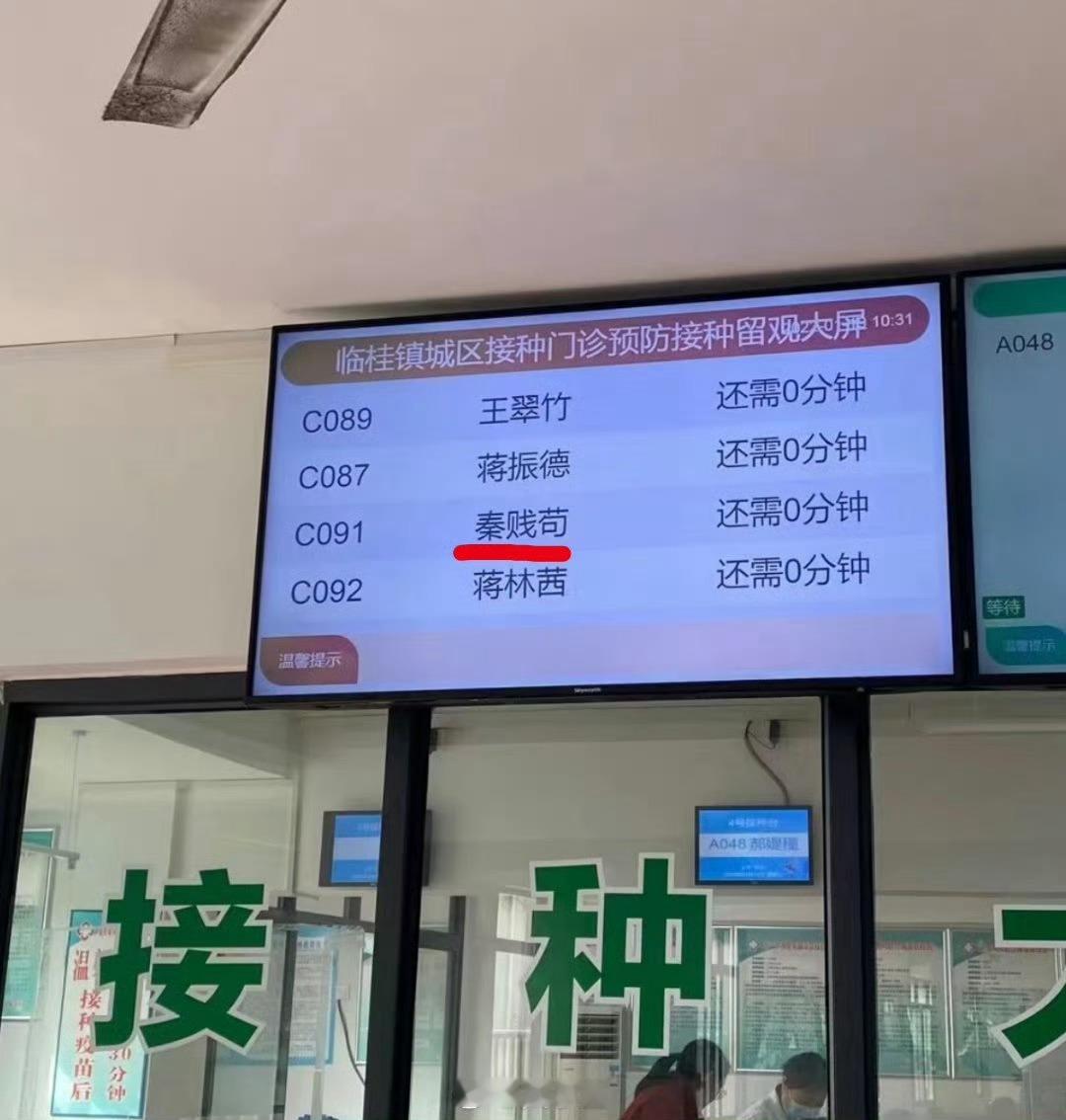 这种名字是怎么被启用的[汗] 