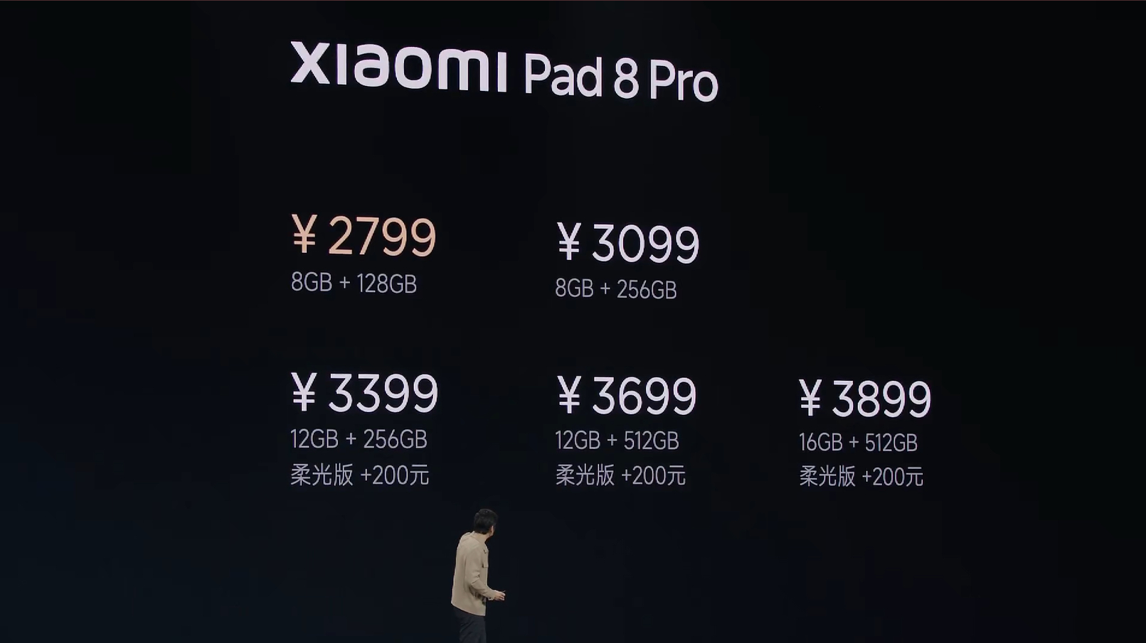 史上最好的小米平板，小米平板8Pro定价2799元起，小米平板8定价2199元！
