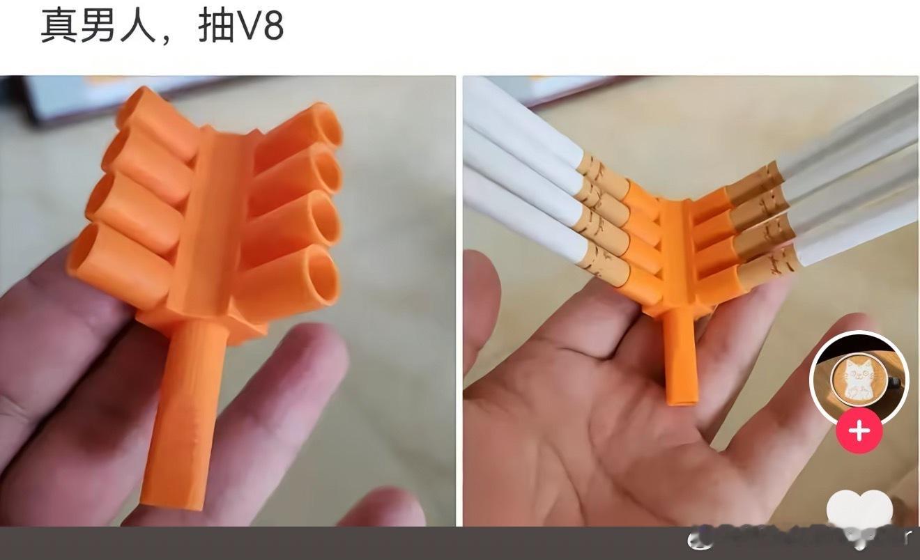 真男人抽V8……v8 ​​​
