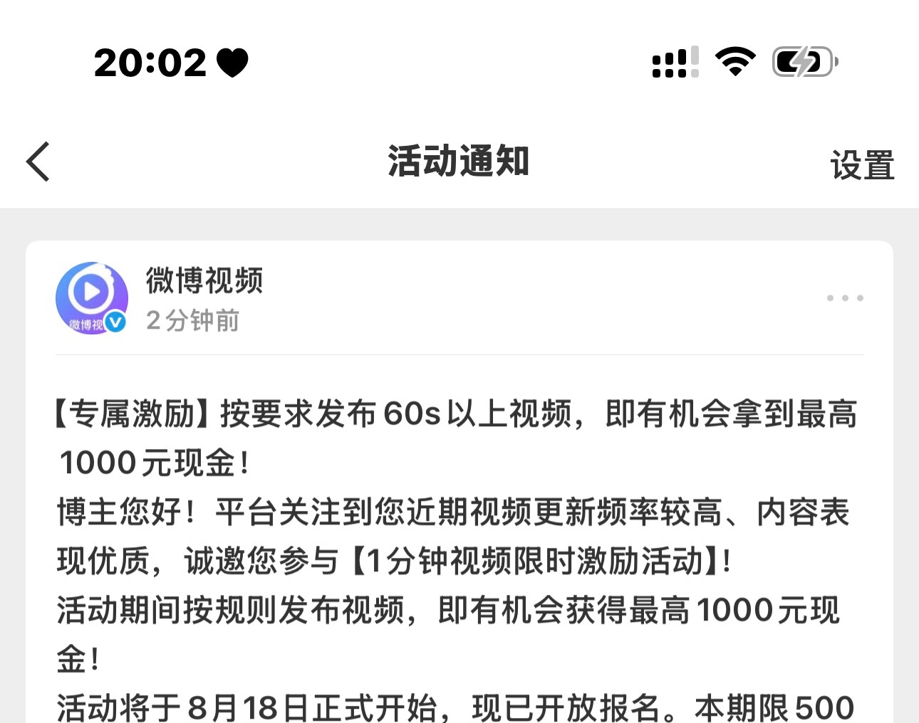 爸爸 