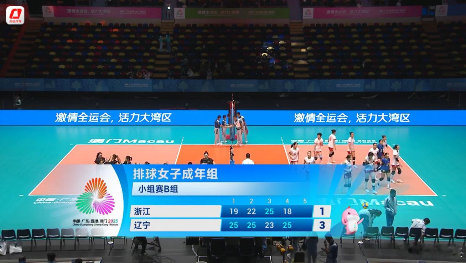 第十五届全运会丁霞女子成年组小组赛B组：辽宁队3-1（25-19/25-22/2