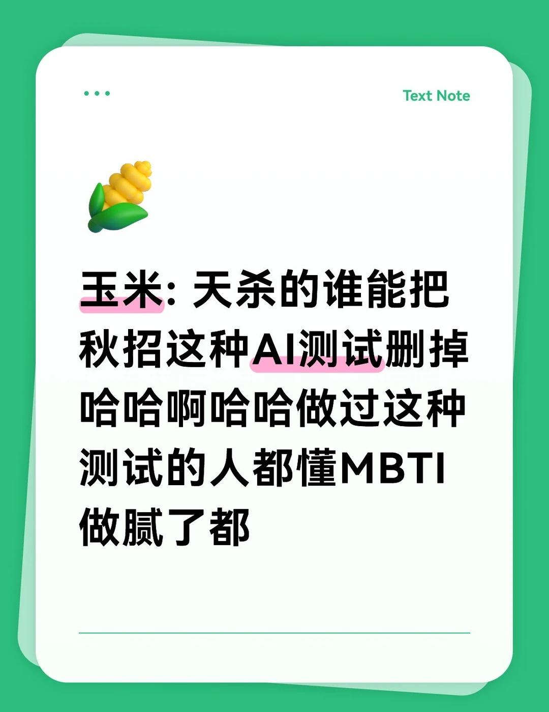手机充电人也充电的玉米来了
桃米洗菜