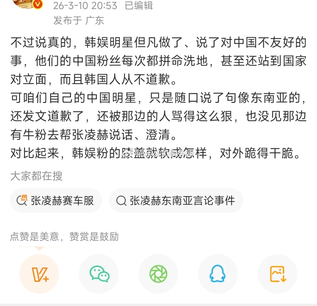 是啊 韩泰乳化的明星数不胜数 每次都闹的那么大 隔断时间就来一个 几乎没有一个明