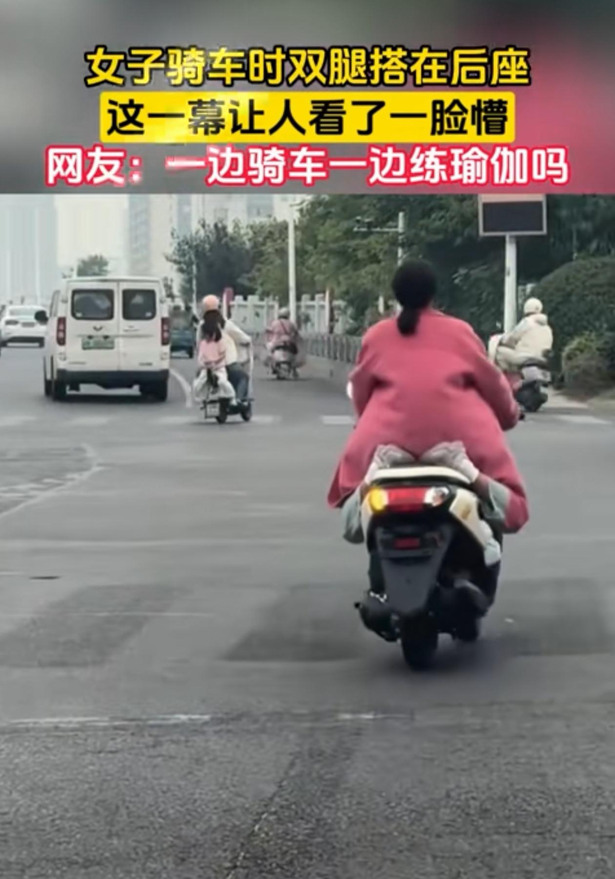 “这是什么操作？”男子等红灯的时候发现前方骑电动车的大姐很不安分，腿动来动去，眼