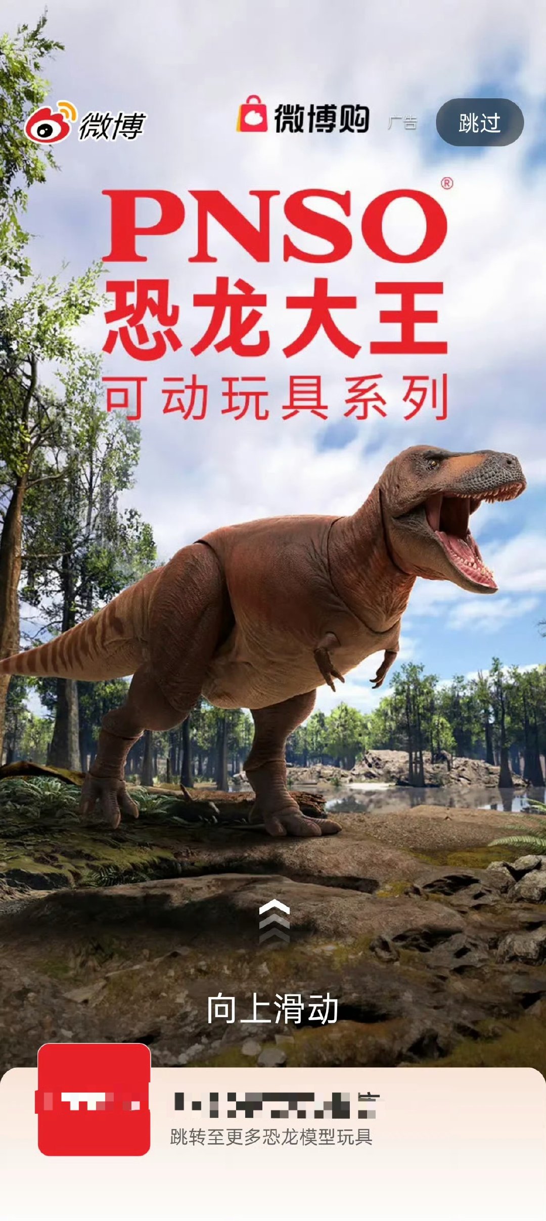 哈哈哈，这开屏，怎能如此形象🦖🦖🦖🦖🦖 