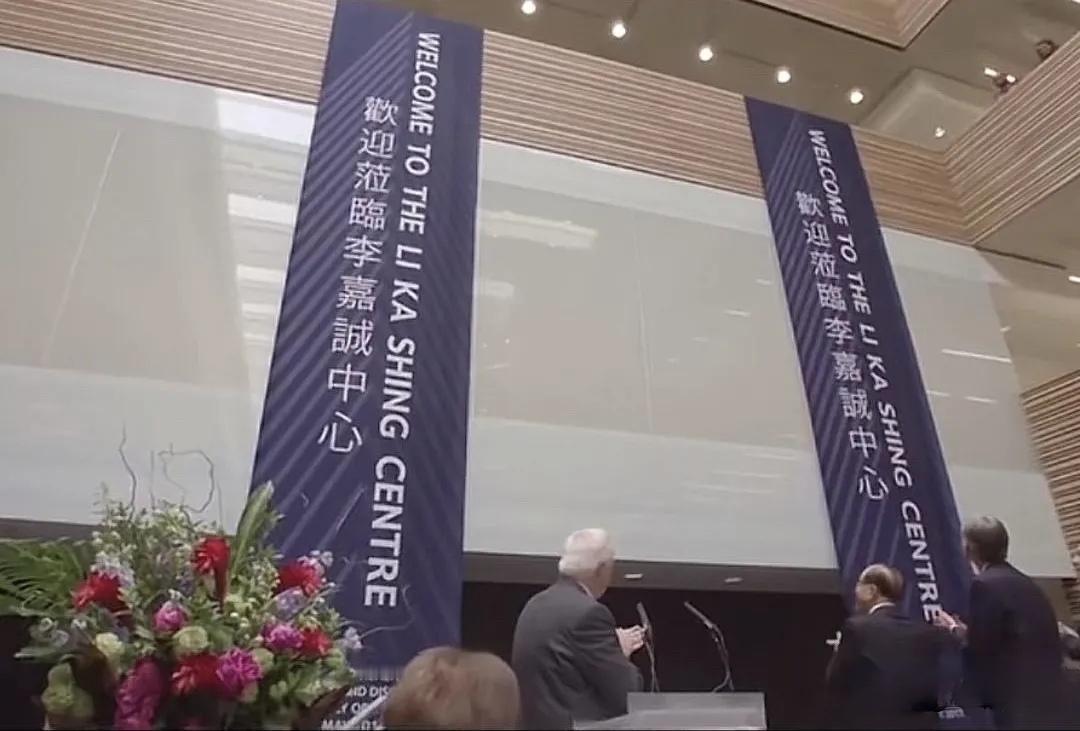 李嘉诚在英国伦敦的大楼落成。

近日，李嘉诚现身英国伦敦，亲自参加“李嘉诚中心大