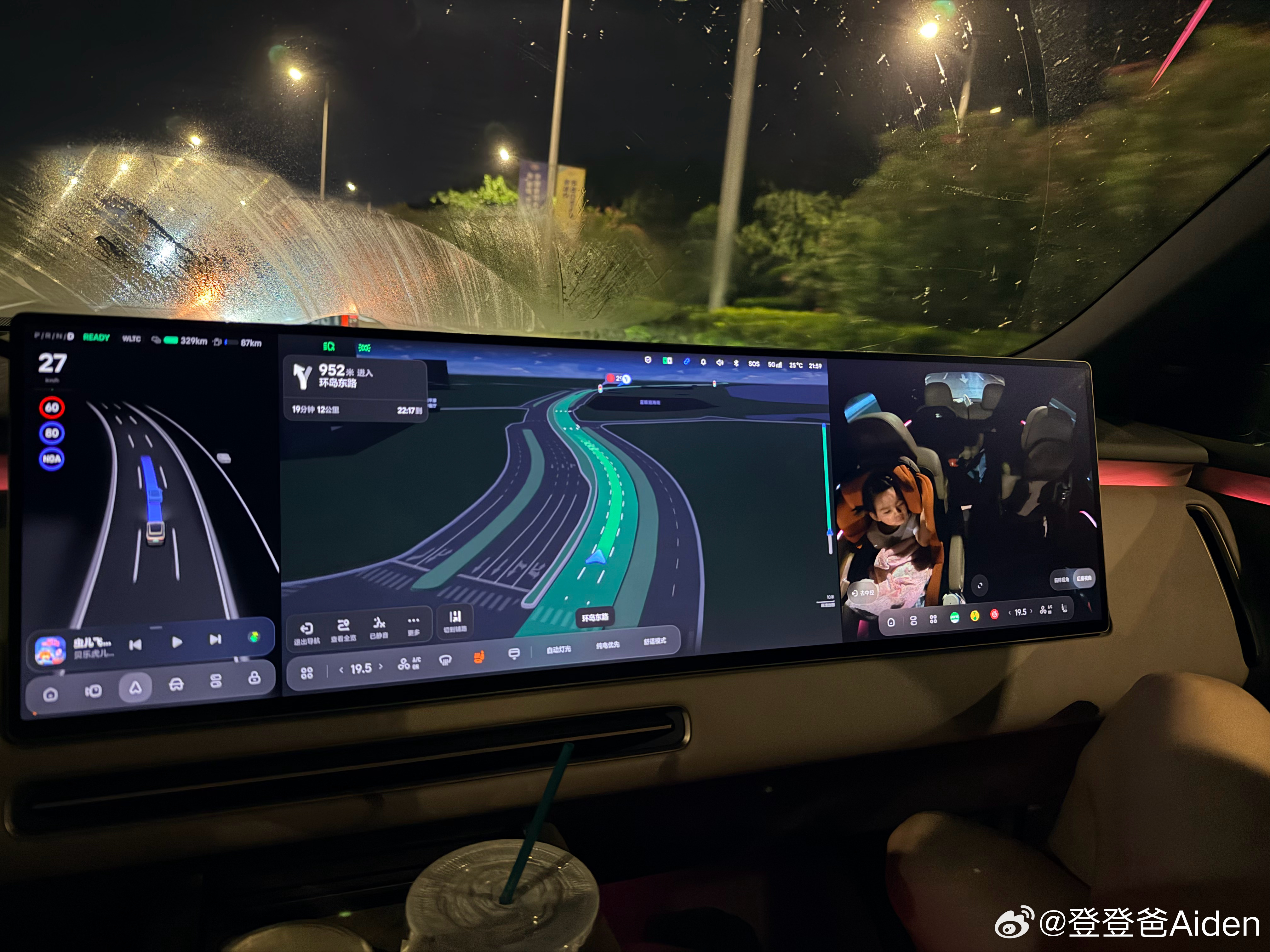 Livis副驾后摄带娃大有用处，26款是真清晰啊 