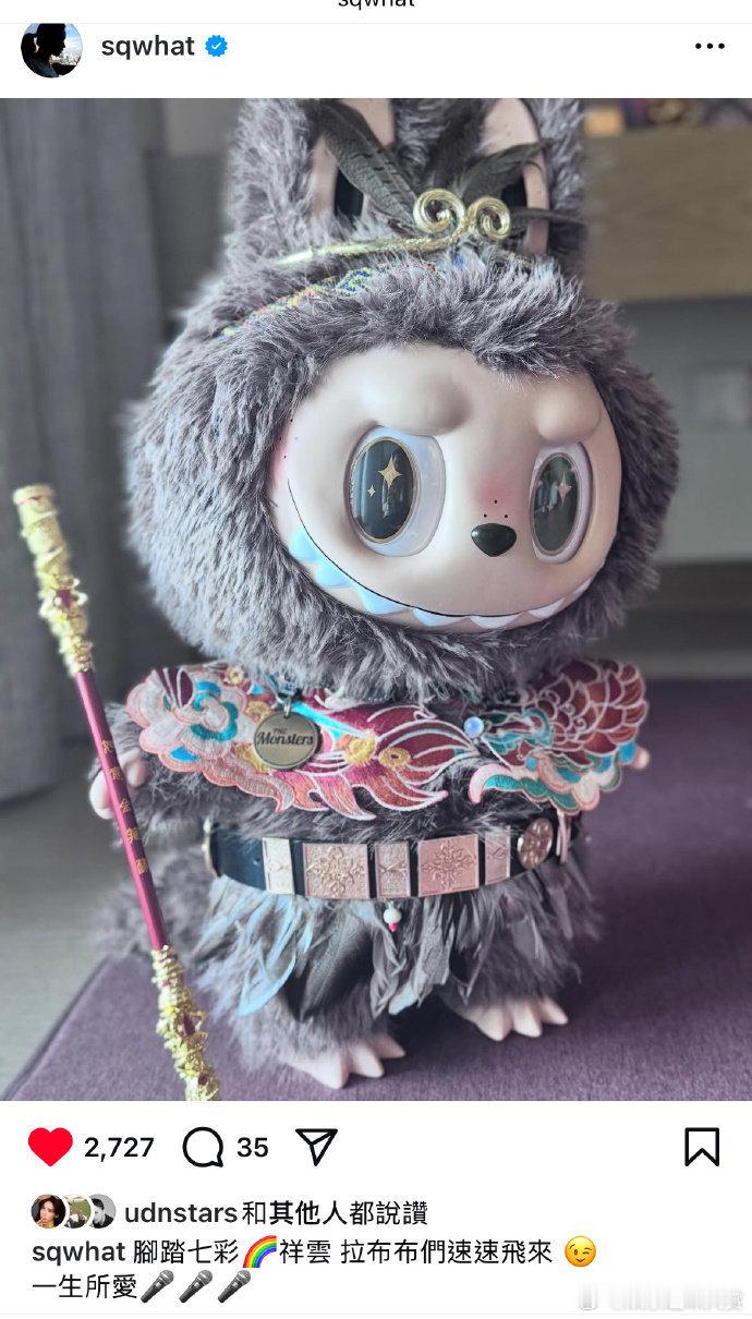 舒淇再晒Labubu 舒淇再晒Labubu，看得出是真爱了~ 舒淇晒至尊宝Lab
