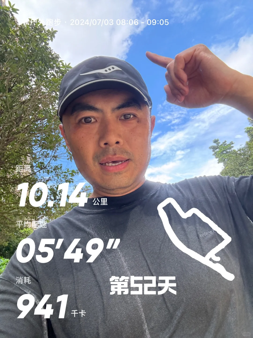 52天甩掉26斤肥肉