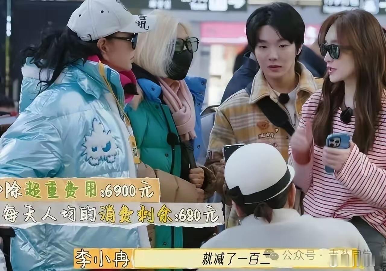 一路繁花：没有剧本的综艺，却被节目组搞事情恶心到《一路繁花》这档综艺节目没有剧本