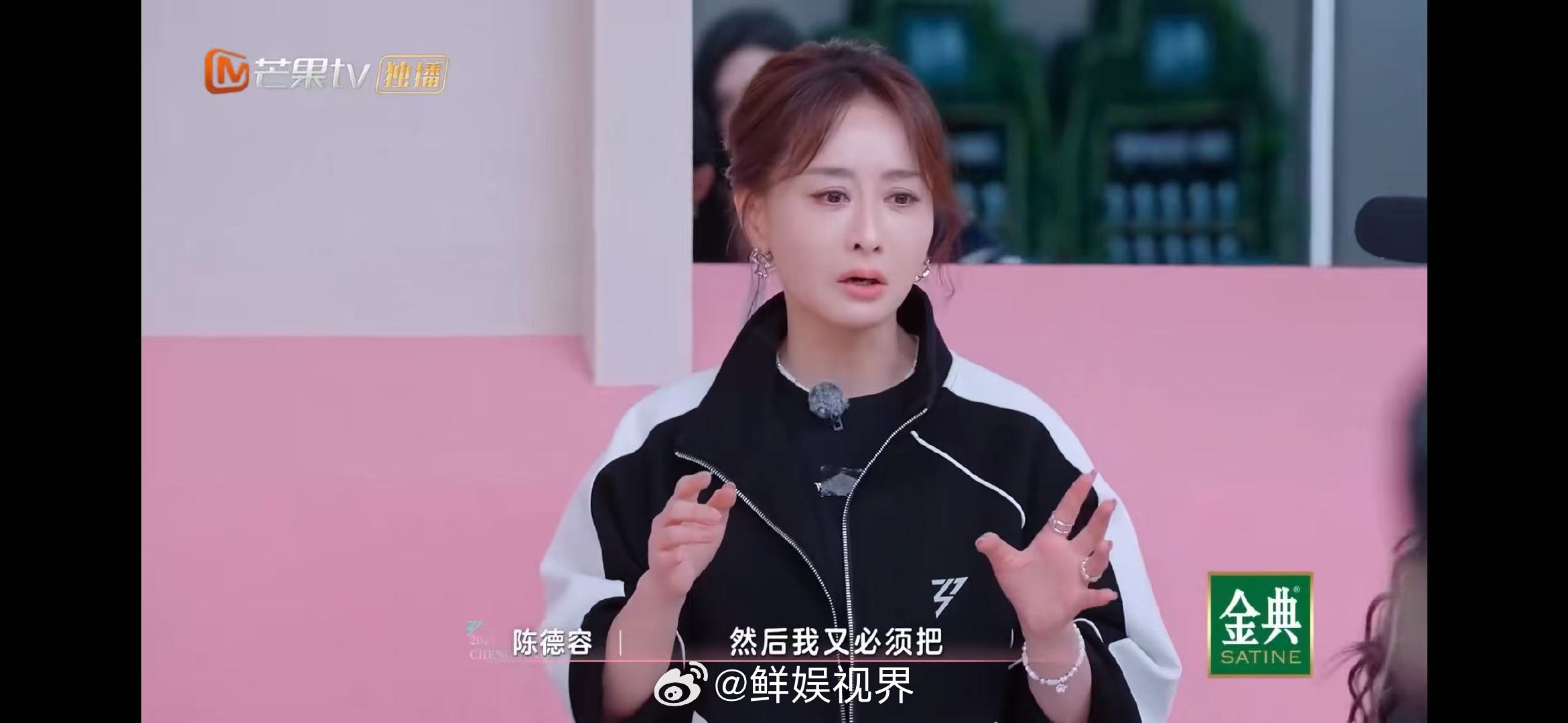 乘风二公乘风2025陈德容在二公训练时，唱跳的困难像潮水般涌来，她的泪水是压力的