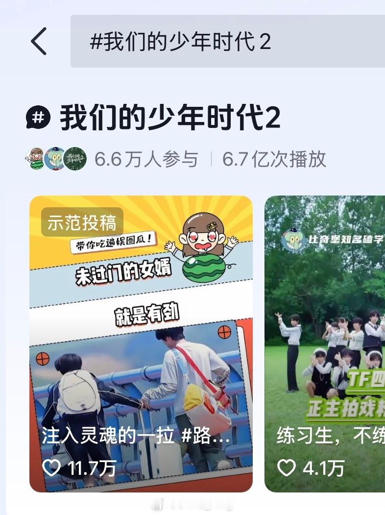 我草好爽啊，在第一个