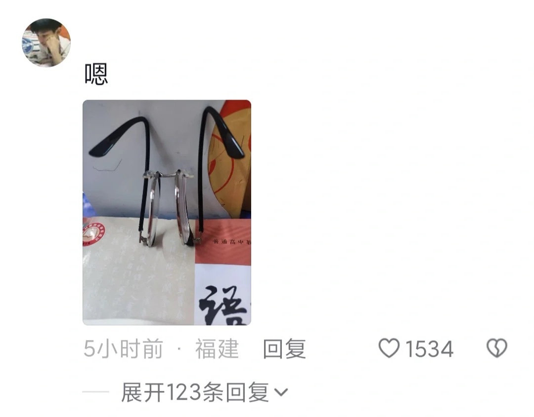 同桌：嘻嘻！！好玩，下次还玩！！亲爱的同桌，请解开早知道这样玩了 