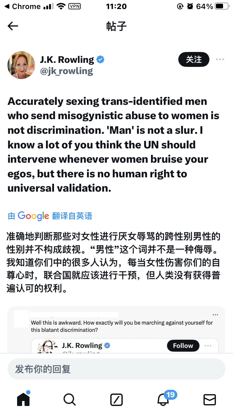 #英国将把极端厌女视为恐怖主义#jk罗琳被开除女籍没有？否则那些围攻她的跨性别组