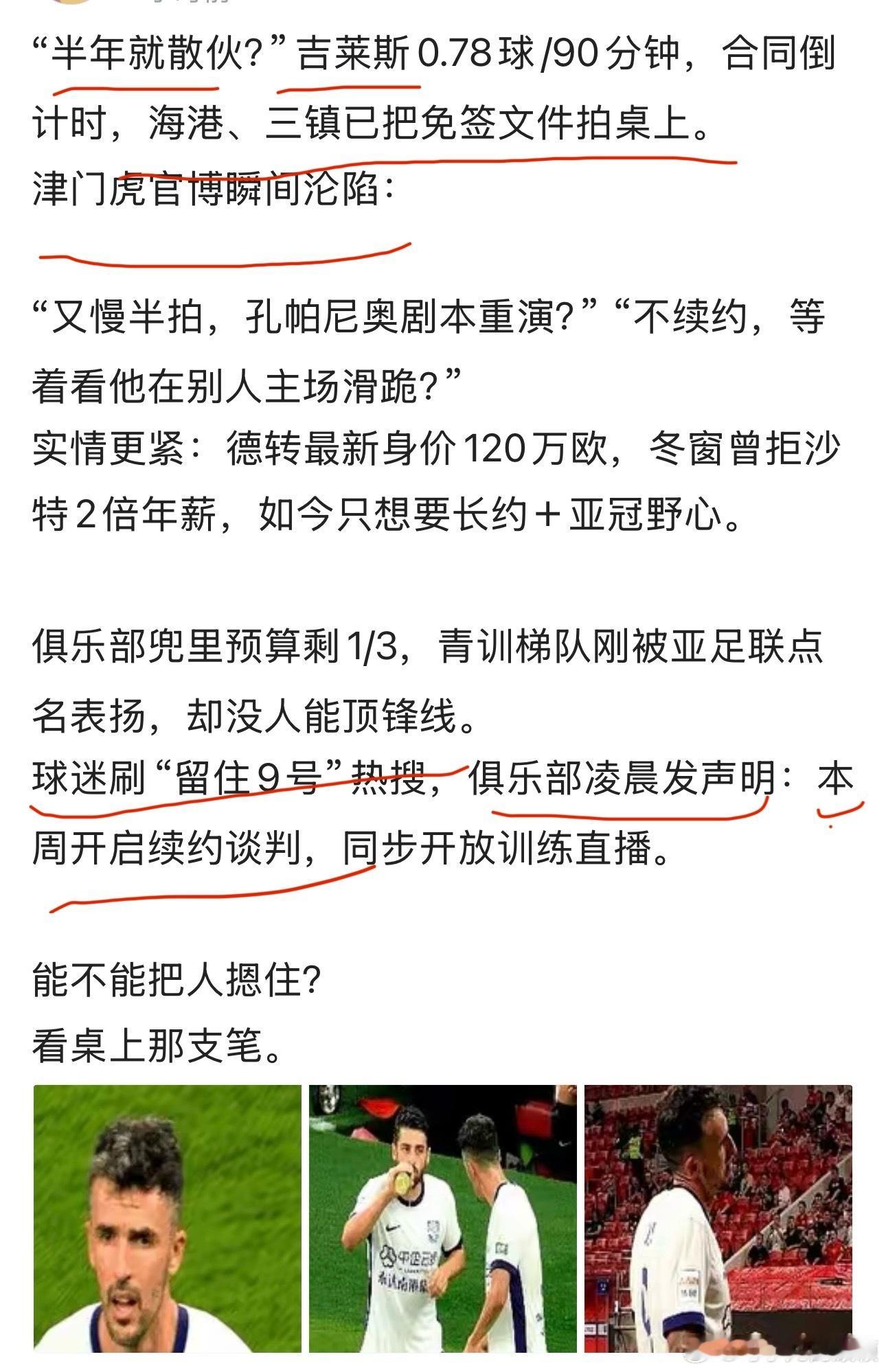 这是ai 创作的吗？假如是，那些不着四六的关键信息，又是谁给ai的呢？假如不是，