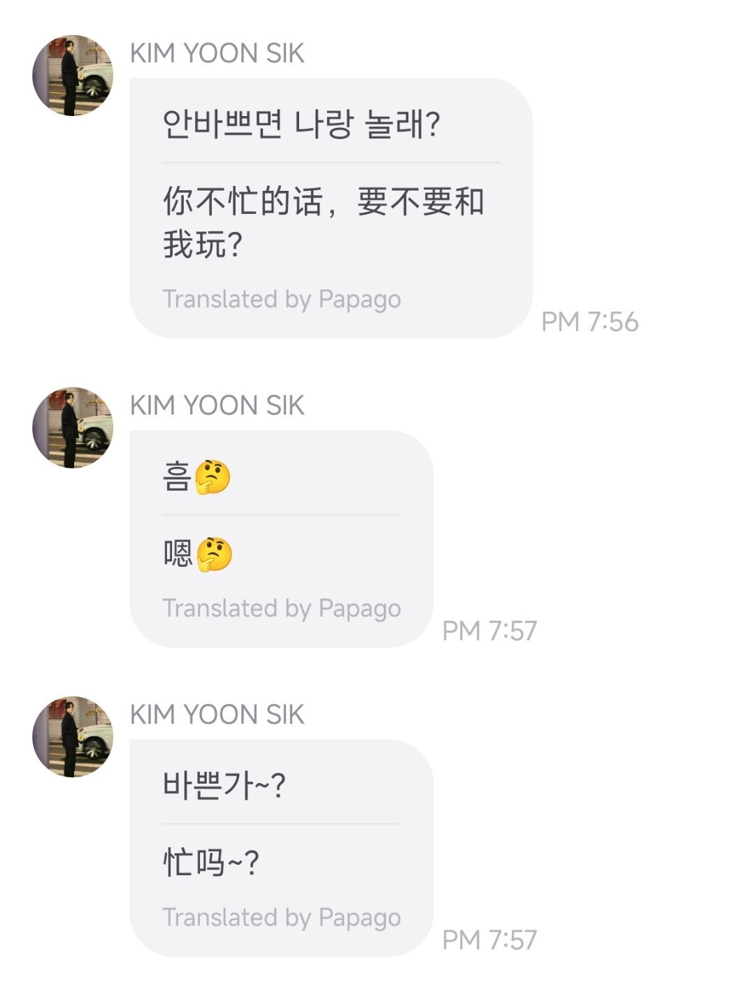 莫不是要直播 ​​​