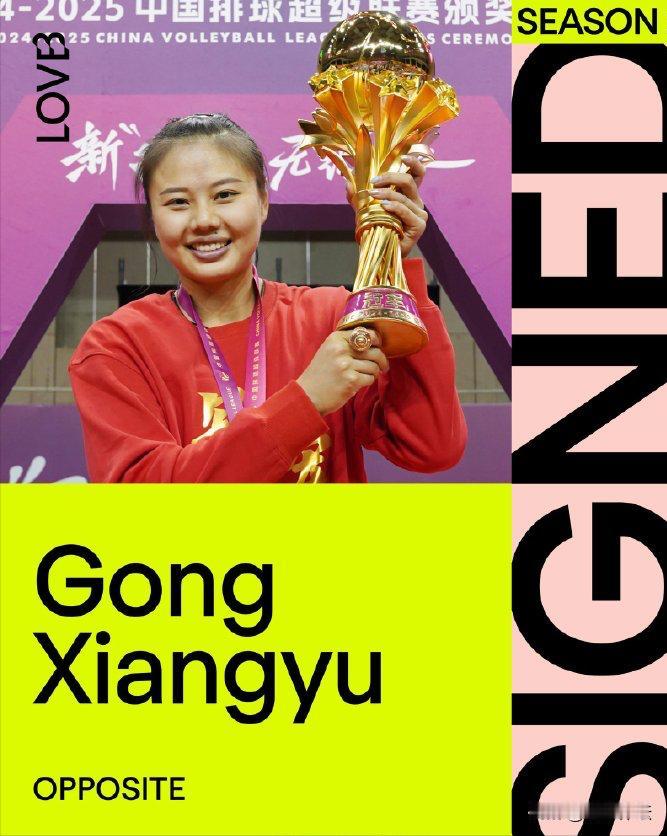 李盈莹这是怎么了？

今天，中国女排队长龚翔宇官宣，将加盟美国LOVB，正式开启