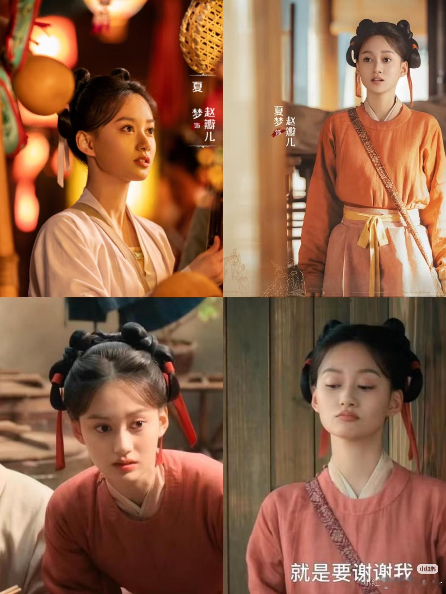 李沁夏梦两版淳儿意难平 李沁和夏梦诠释的淳儿，一个温婉大气，一个俏皮可爱，两版都