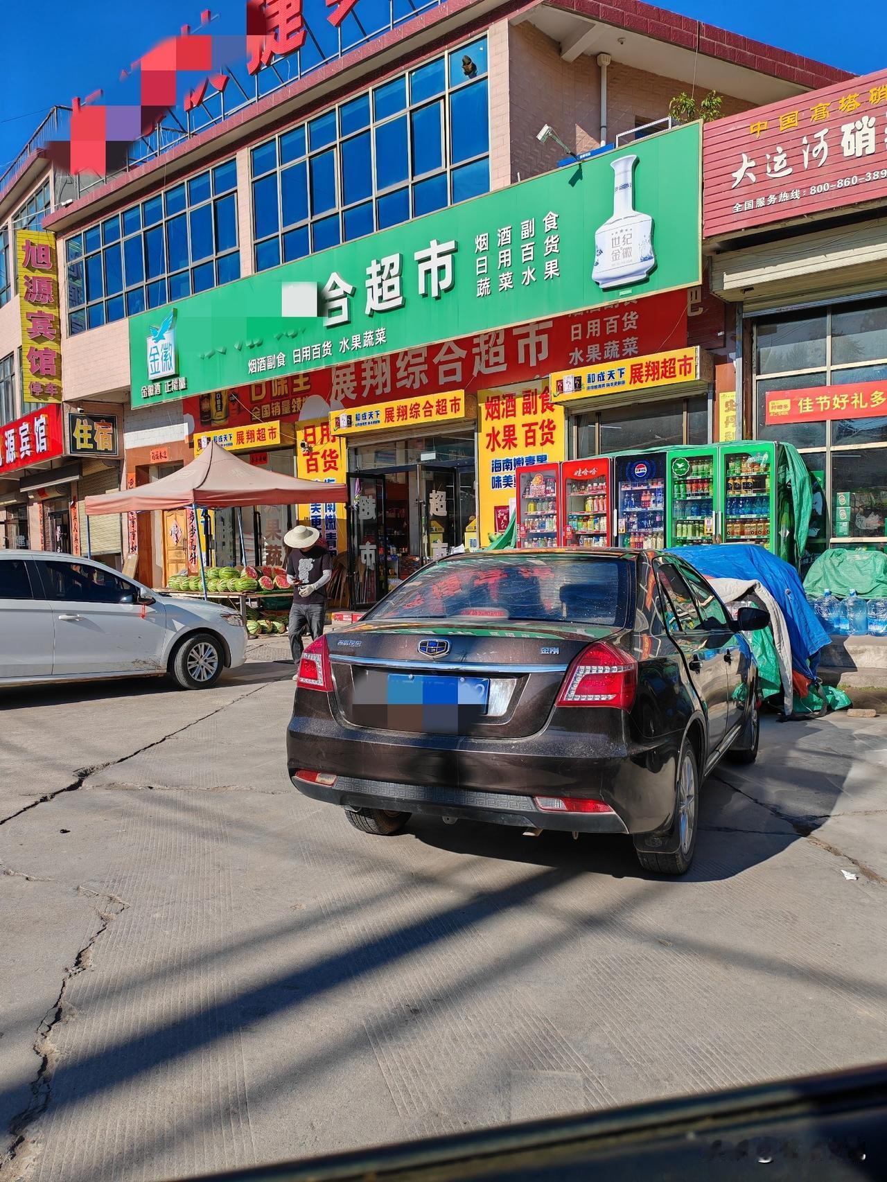 在一家超市买东西闹了个笑话，还把我气得半天喘粗气。
       前天我在天水麦