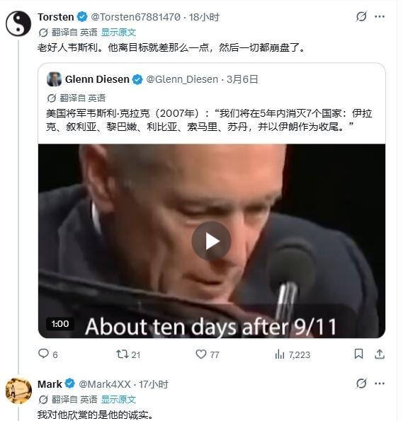 前北约高官认为美国已经没有退路，特朗普发动的这场美伊战争已成为决定美国霸权生死存