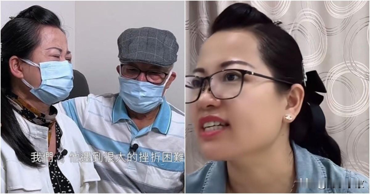💖何太自称被逼癫直播闹爆何伯，大吐苦水：老公在这里真的害死我！
💖76岁的何