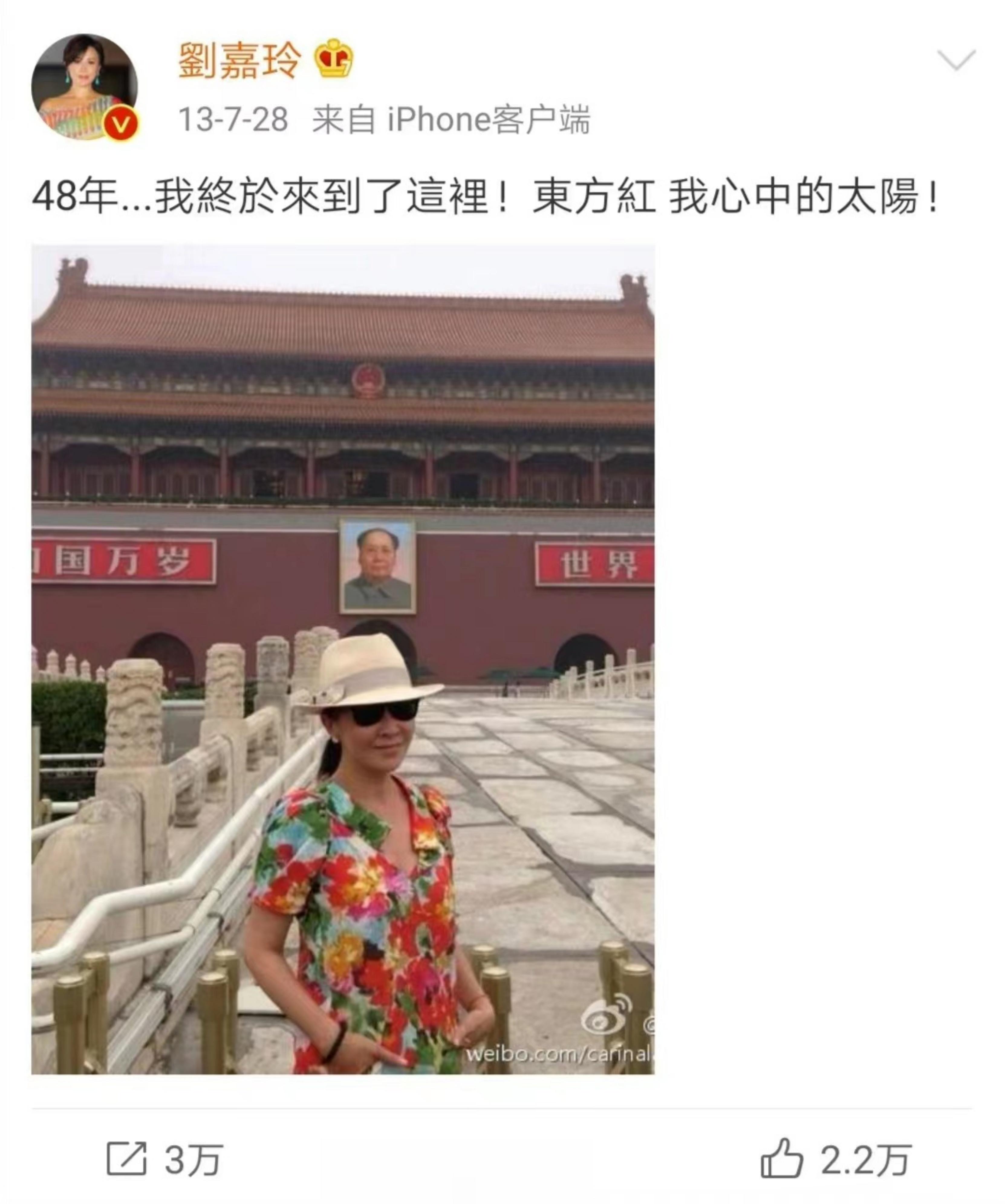 国庆节，值班，午饭的时候刷微博、刷短视频，看到很多人通过网络表达爱国情感，很开心