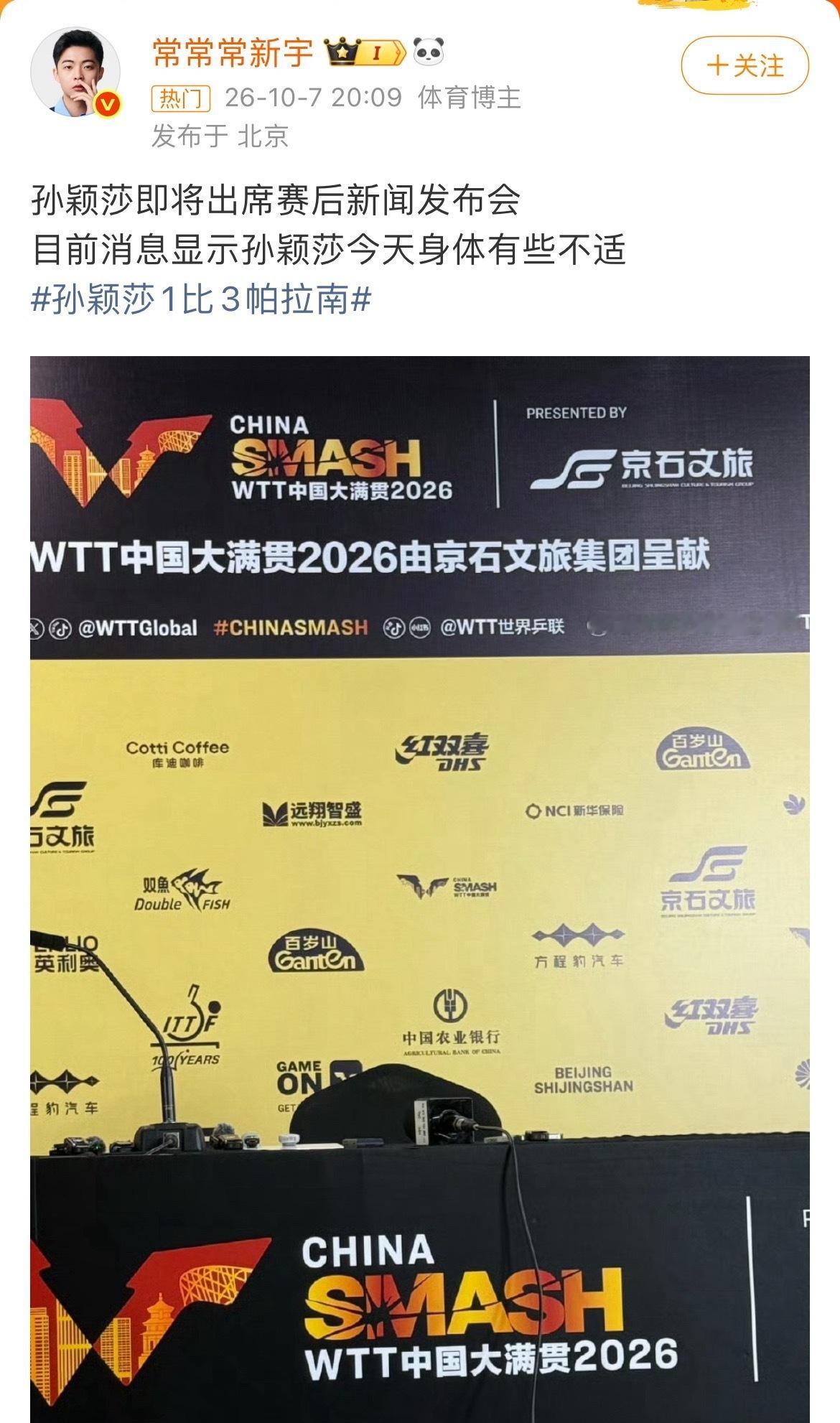 要薅到底是吧[吐][吐]都身体不适还不放人回去休息？ ​​​