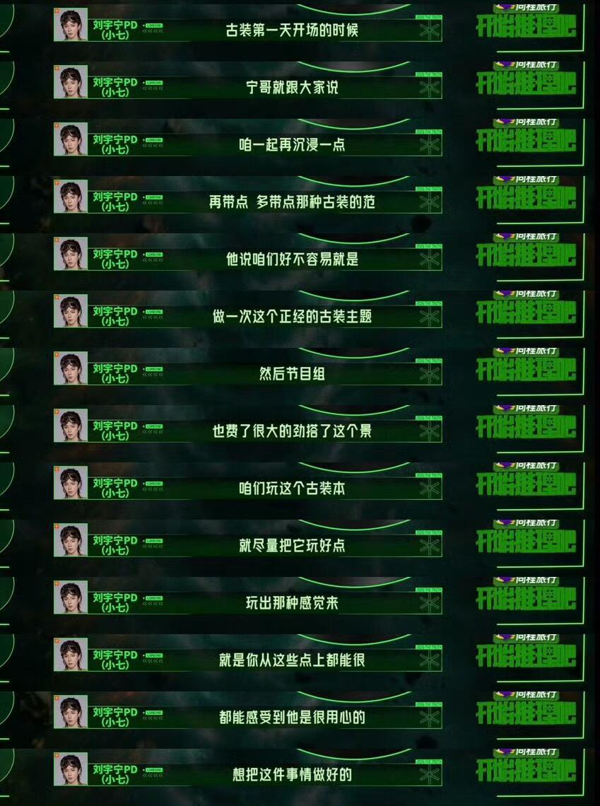开推最好的哥，最强的哥，最牛的哥。获得本季推市之星！实至名归！期待下一季！圆满收