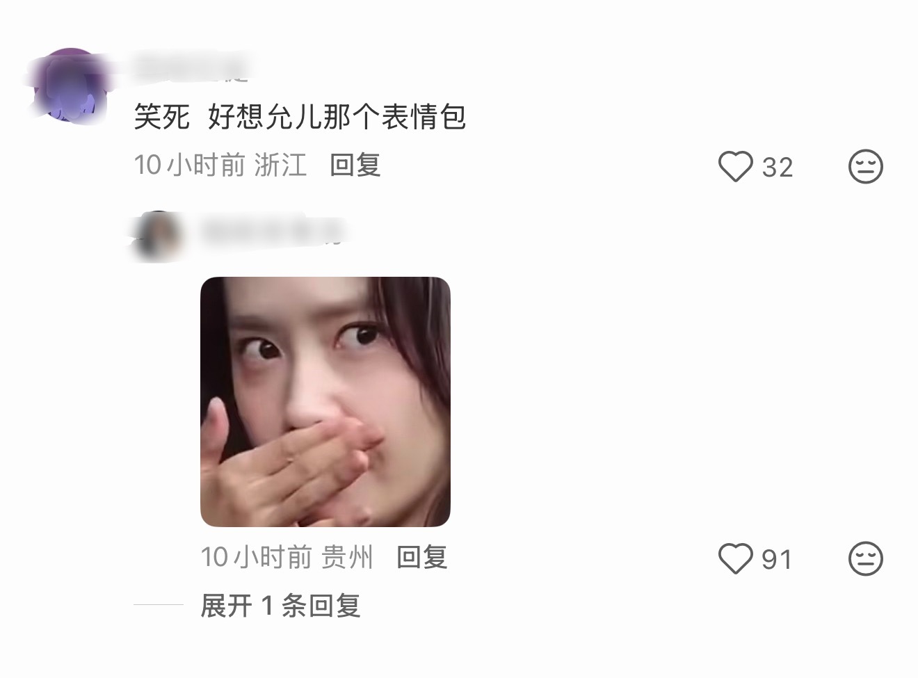 遇见讨厌的人我就这样哈哈哈，嘟嘟好萌 