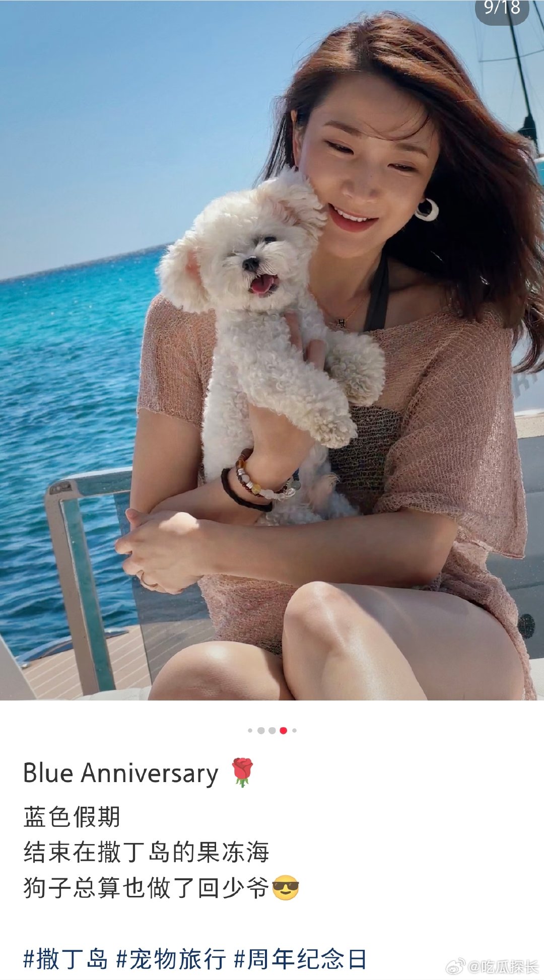 陈赫前妻许婧晒与老公合照许婧久违营业就是撒糖现场！周年纪念日和老公旅行庆祝，两人
