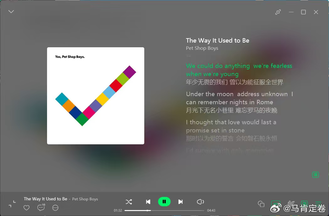 这是我最近听到过的最悲伤的歌。 