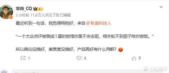 理想最大的问题就是，他们不是小米不能一边被骂一边销量上涨 