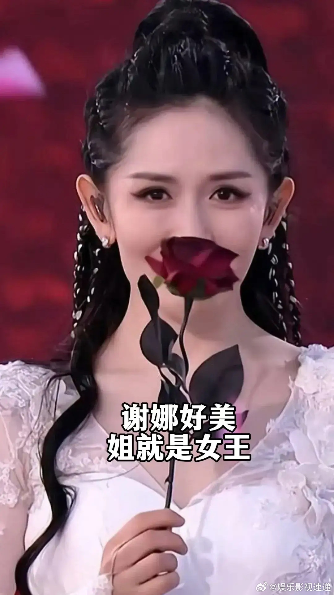内娱找不出来第二个谢娜真的，属实太牛了跳舞唱歌，演戏主持话剧作词样样都会在综艺活