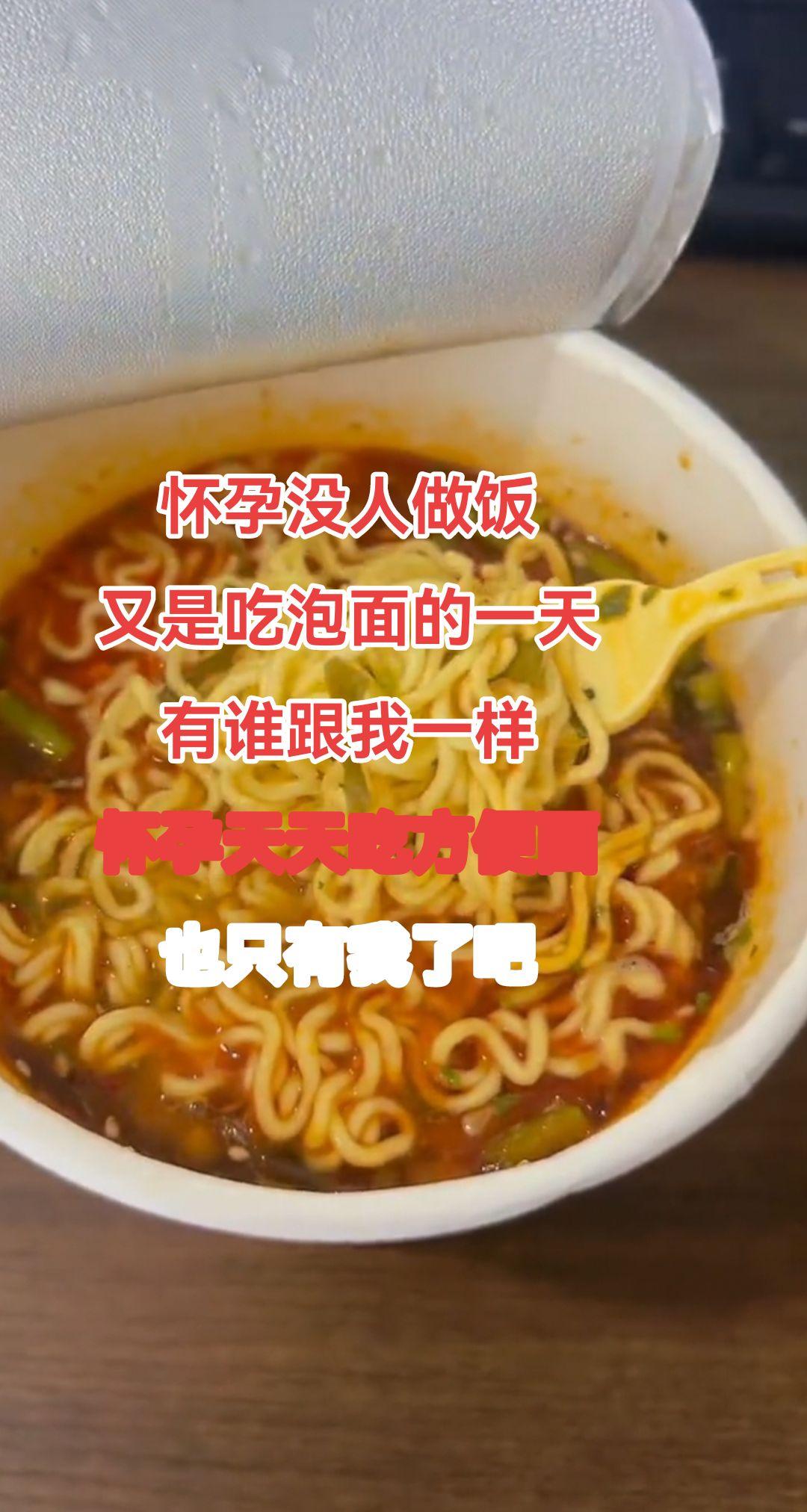怀孕怀孕你吃什么 孕期
