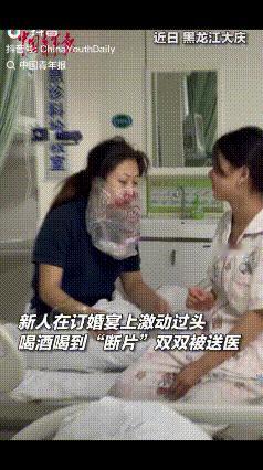 这下好了，全国人民都知道你俩幸福了！
黑龙江大庆，一对新人在订婚宴上为了陪好亲友