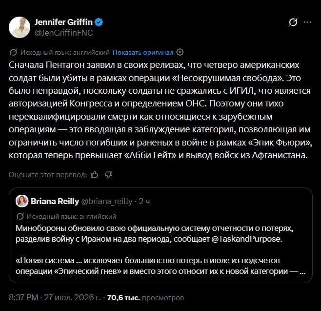 咩伊战争死太多不敢公布美国记者报道称，五角大楼已悄悄咪咪的不再单独统计美国在对伊