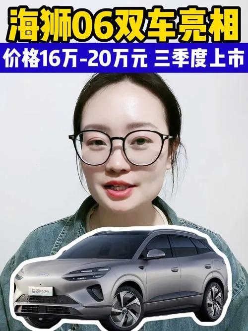 你说牛不牛？这才是大众用车！适合上班族，适合百姓家庭，买得起，开着舒服！

比亚