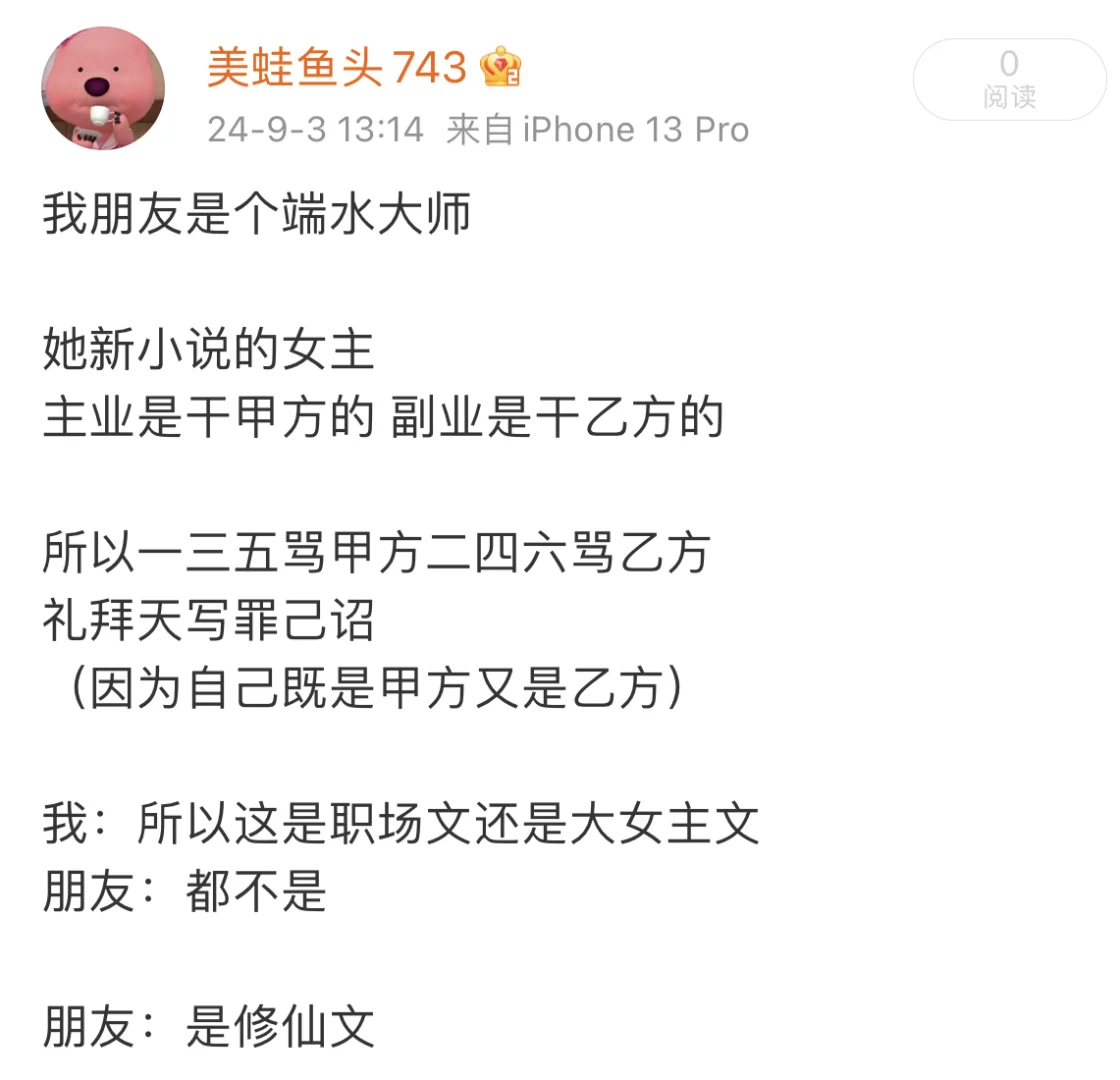大驴子 这都是中文吗？？？