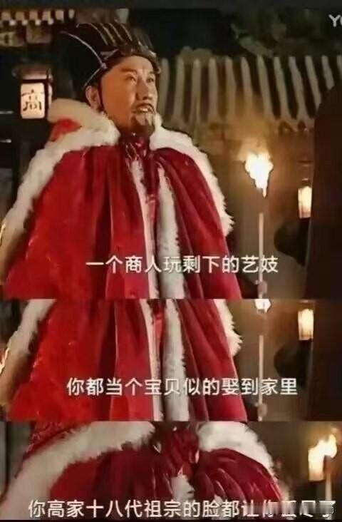 她不一样