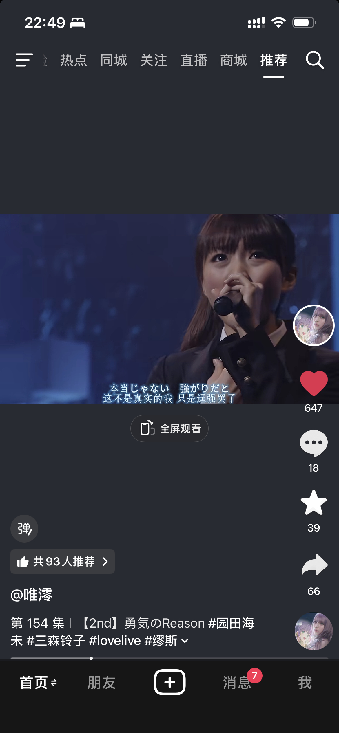 刷到這個又性情了 好想我家三森不做美國人的那些年 