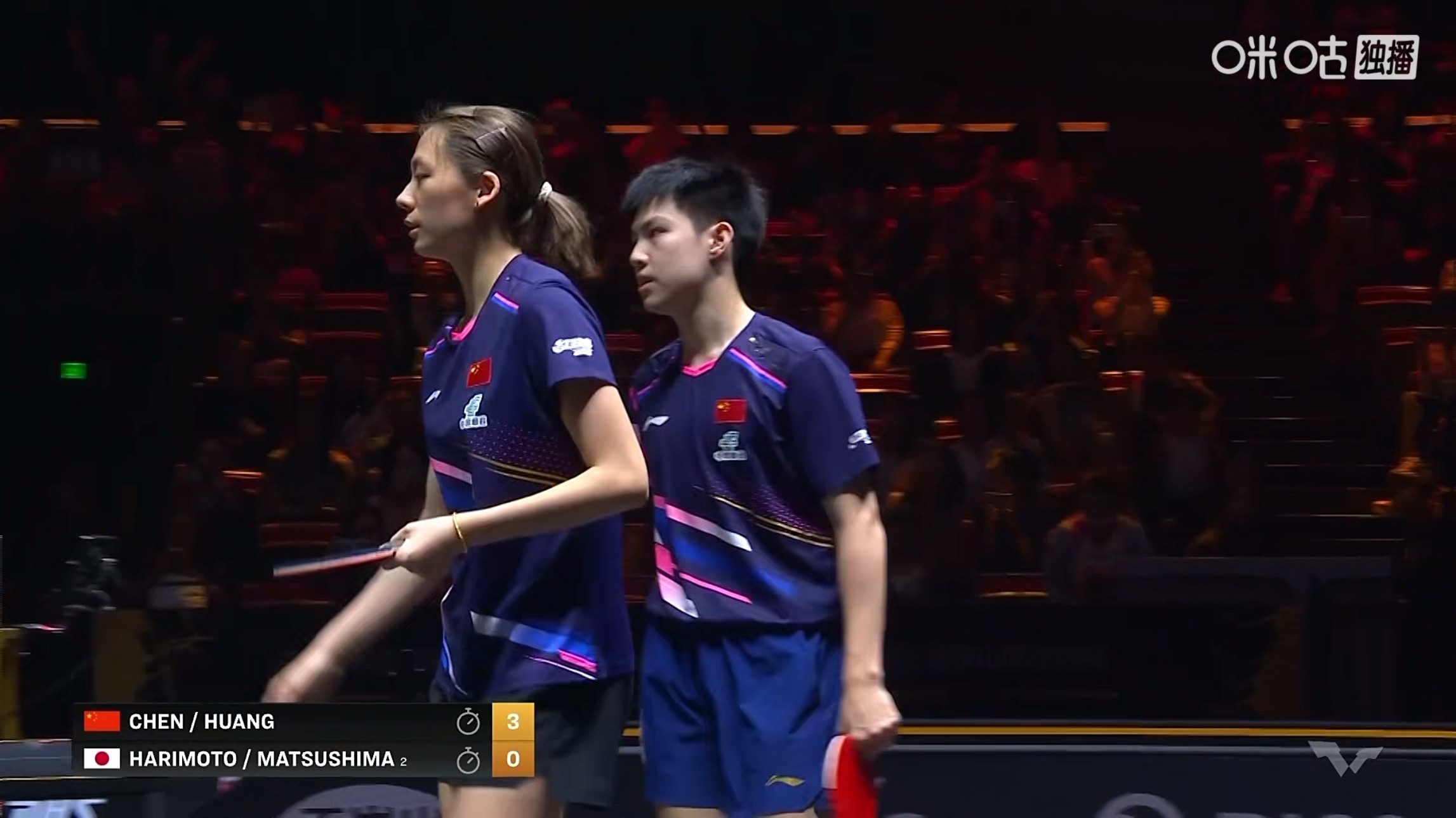 黄友政/陈熠3比0松岛辉空/张本美和(11-5，13-11，11-7)晋级混双四