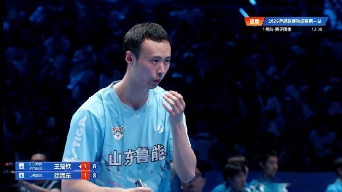 王楚钦1比2徐海东都是很有实力的～ 