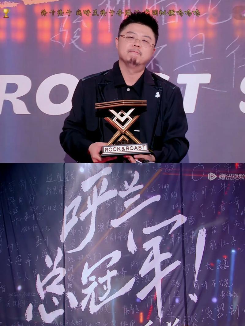 呼兰说除了脱口秀找不到别的工作强国青年说 不必人人都做斜杠，在节目里示范了另一种
