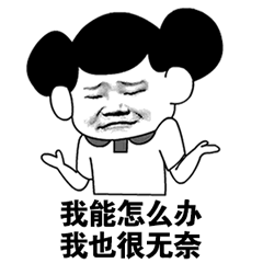 现在二婚彩礼也长了。
    昨天回老家探望老公的姑父，最近他身体不好。回来把妯