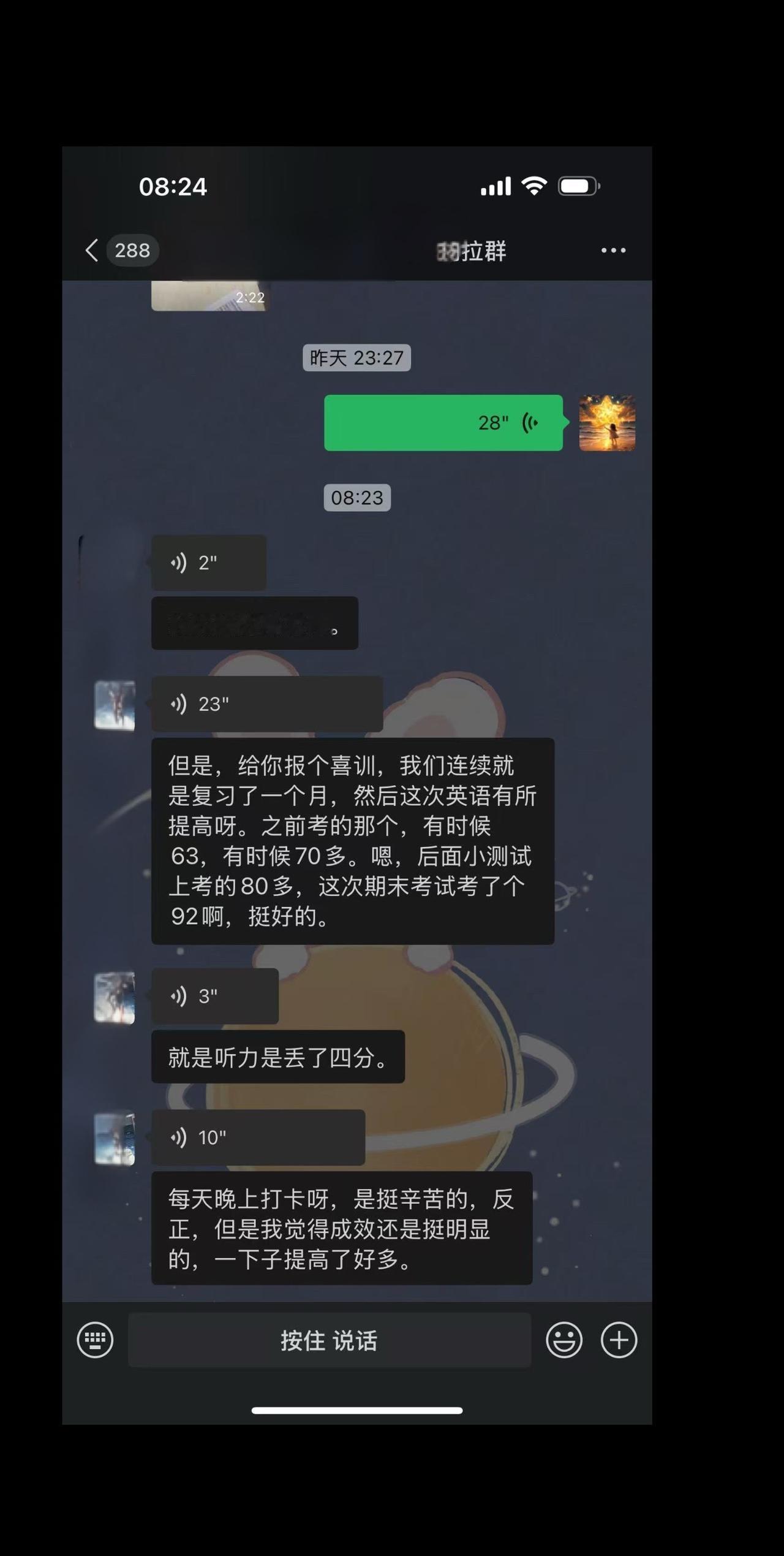 火箭预备4次，原本60到70，这次92。我的甜