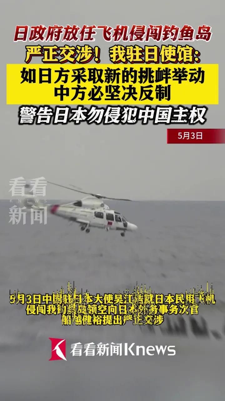 近期日本在台海、历史问题上动作不断，从首相抛出“台湾有事可动武”的谬论，到绑定美