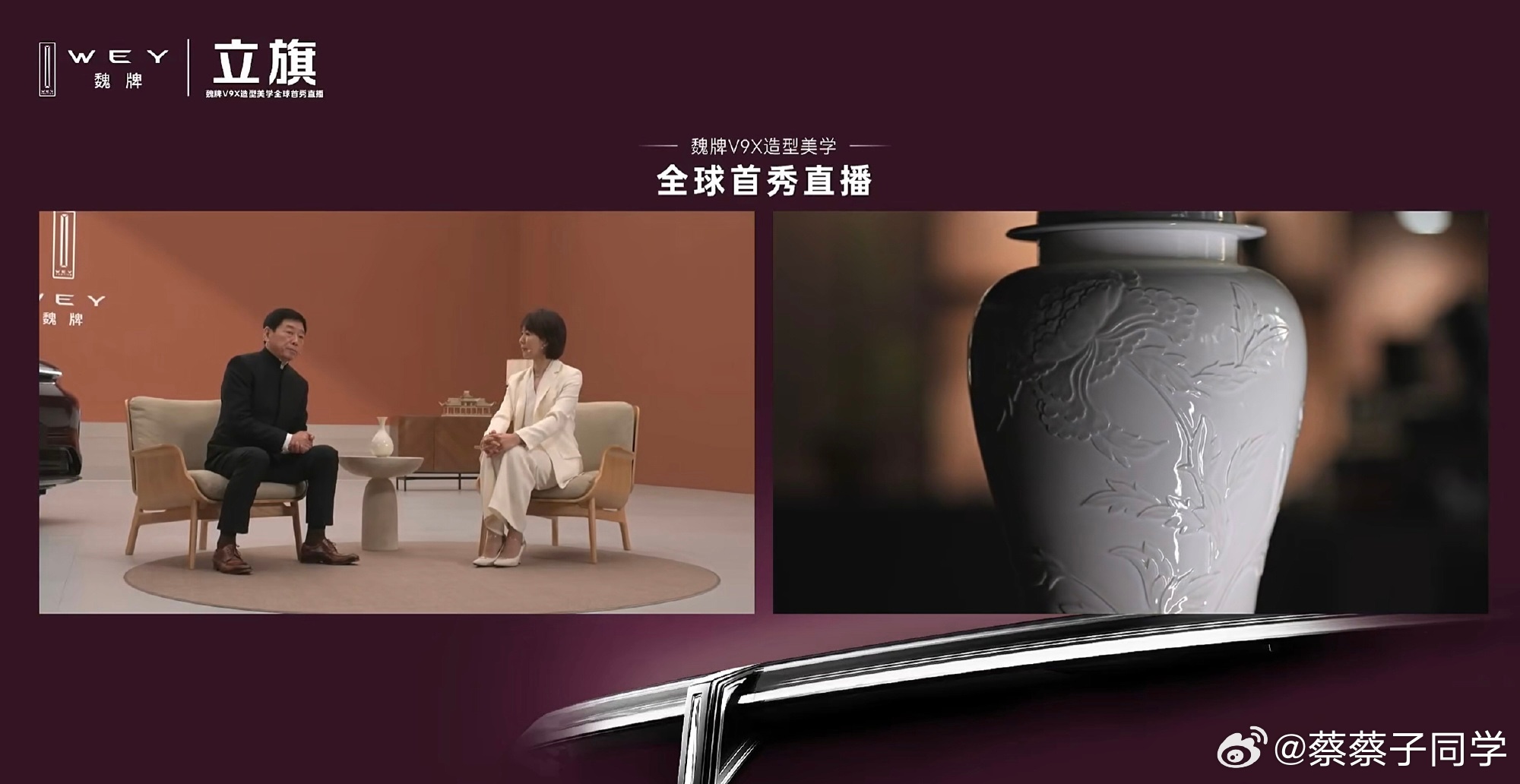 魏牌这是要把中式美学发扬光大了，悬浮车标的灵感来源于保定直隶总督府的旗杆，紫金配