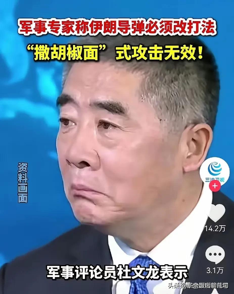 不用为伊朗的导弹数量不足担忧了！之前大伙最揪心的，就是伊朗导弹打一枚少一枚，库存