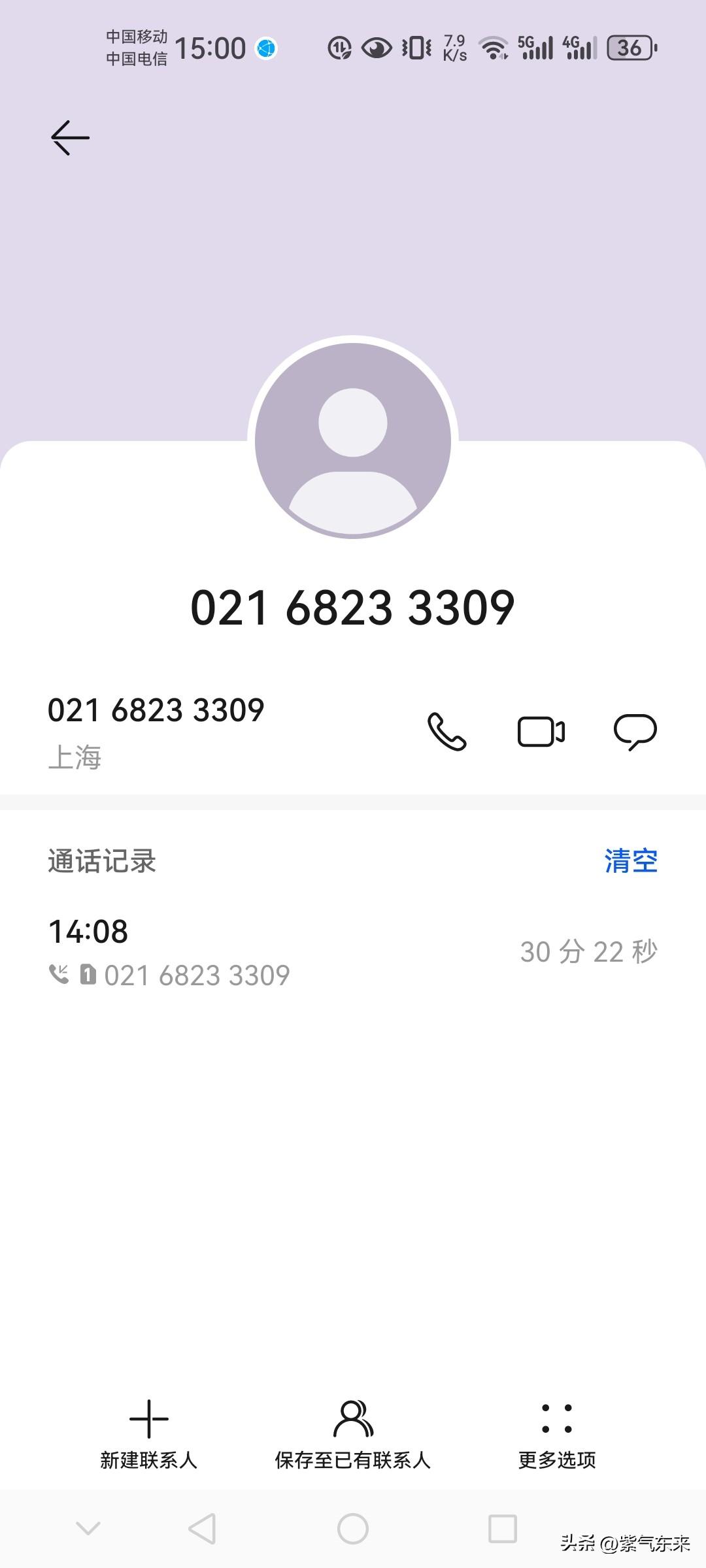 平安银行就是硬气

逾期以后不给办理个性化分期

不同意就起诉我！移交律师事务所